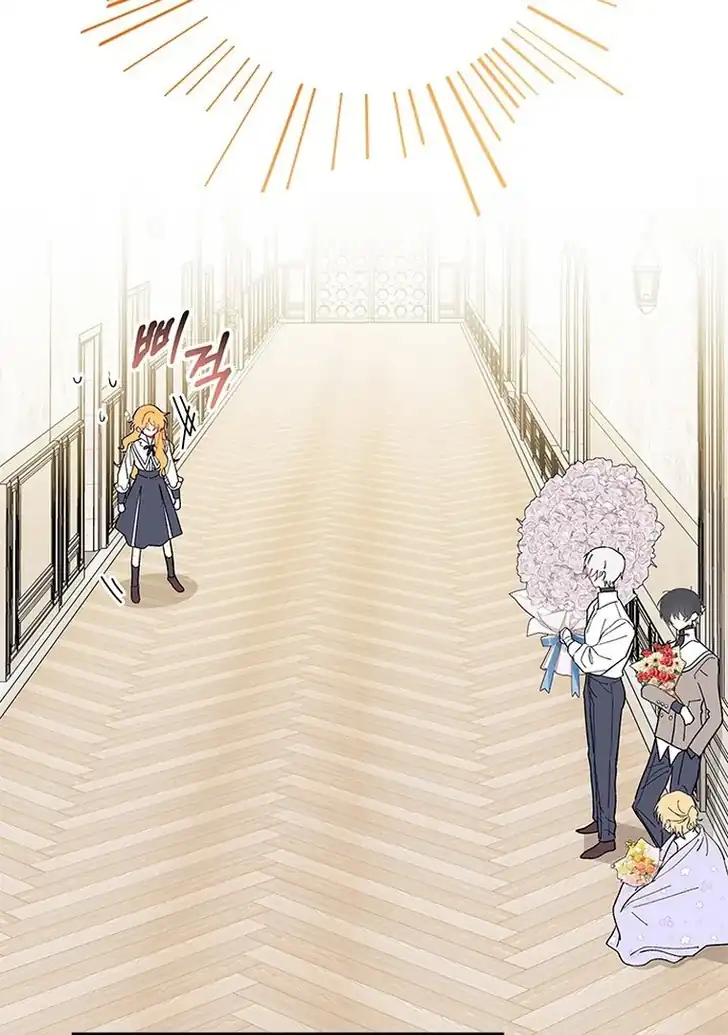 I Don’t Want to Play Matchmaker! Chapter 64 Gambar 86