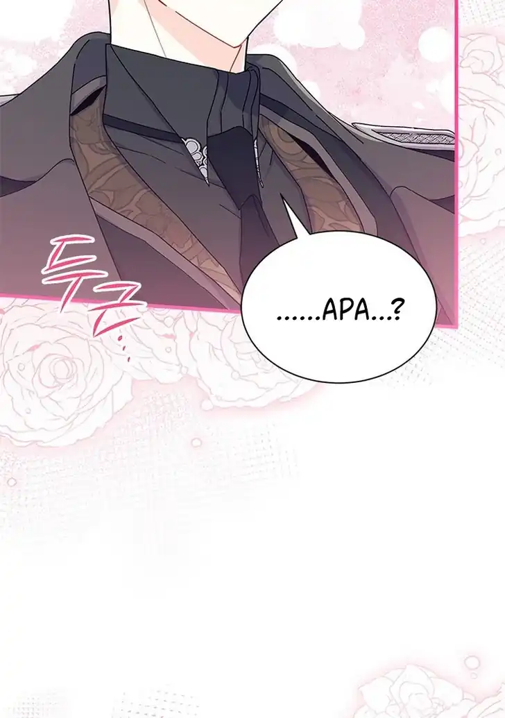 I Don’t Want to Play Matchmaker! Chapter 65 Gambar 106