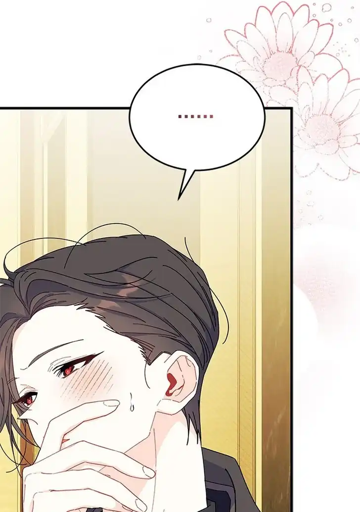 I Don’t Want to Play Matchmaker! Chapter 65 Gambar 111
