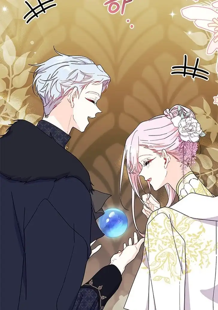 I Don’t Want to Play Matchmaker! Chapter 65 Gambar 84