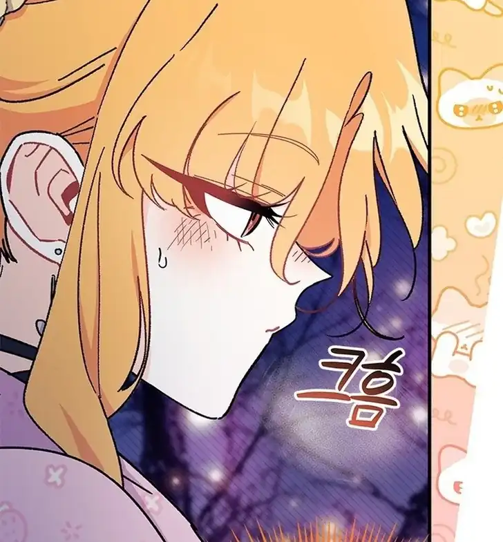 I Don’t Want to Play Matchmaker! Chapter 66 Gambar 112