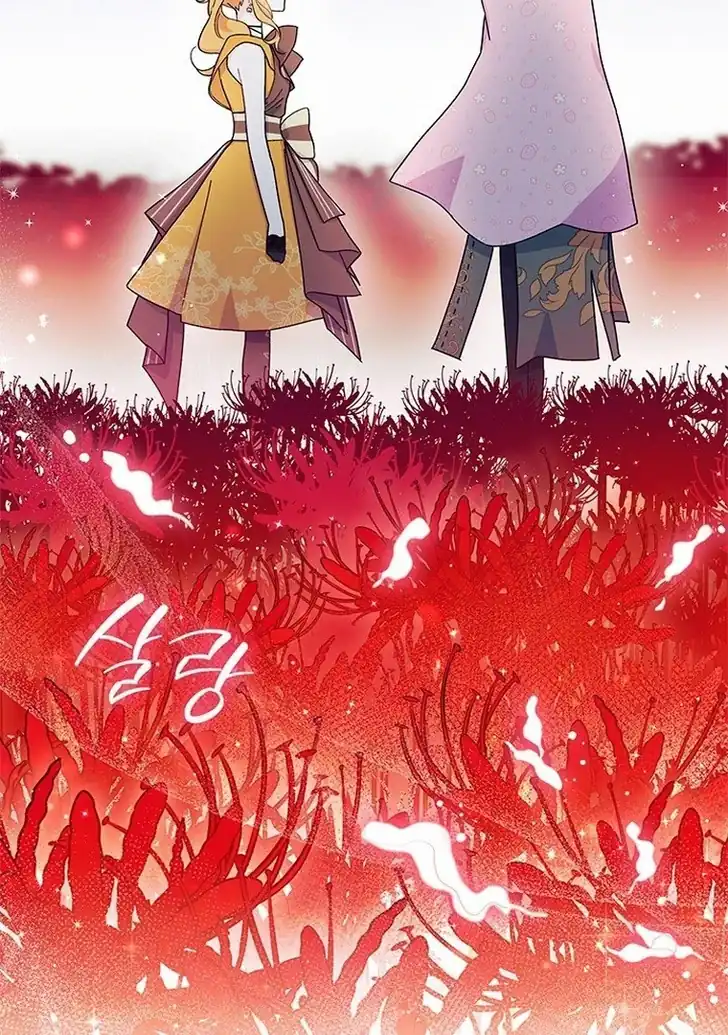 I Don’t Want to Play Matchmaker! Chapter 66 Gambar 79
