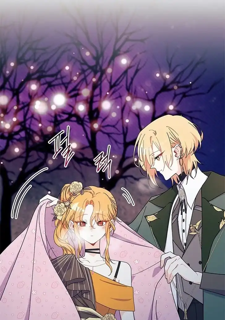 I Don’t Want to Play Matchmaker! Chapter 66 Gambar 84