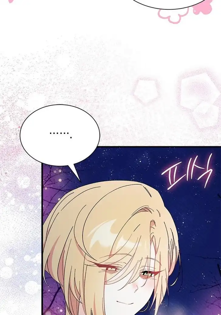 I Don’t Want to Play Matchmaker! Chapter 66 Gambar 99