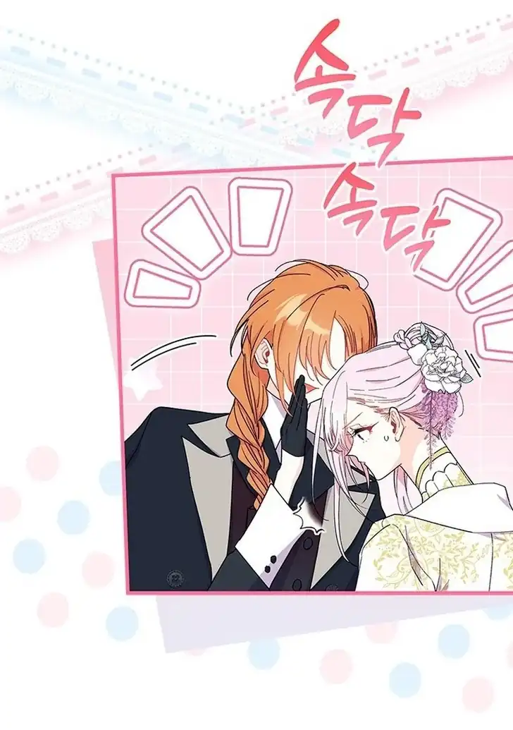 I Don’t Want to Play Matchmaker! Chapter 67 Gambar 108