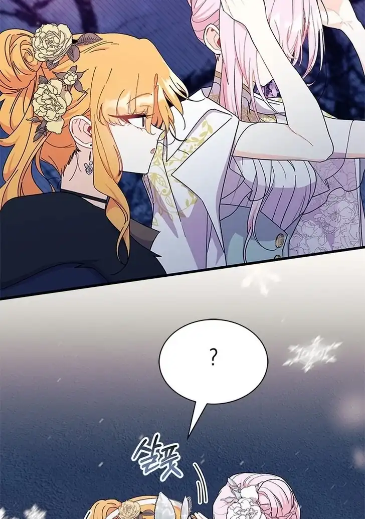 I Don’t Want to Play Matchmaker! Chapter 68 Gambar 106