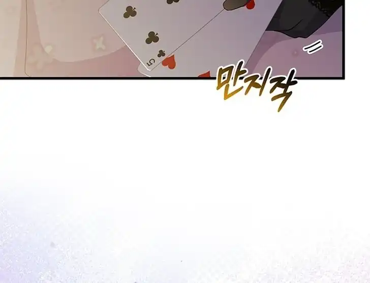 I Don’t Want to Play Matchmaker! Chapter 68 Gambar 74