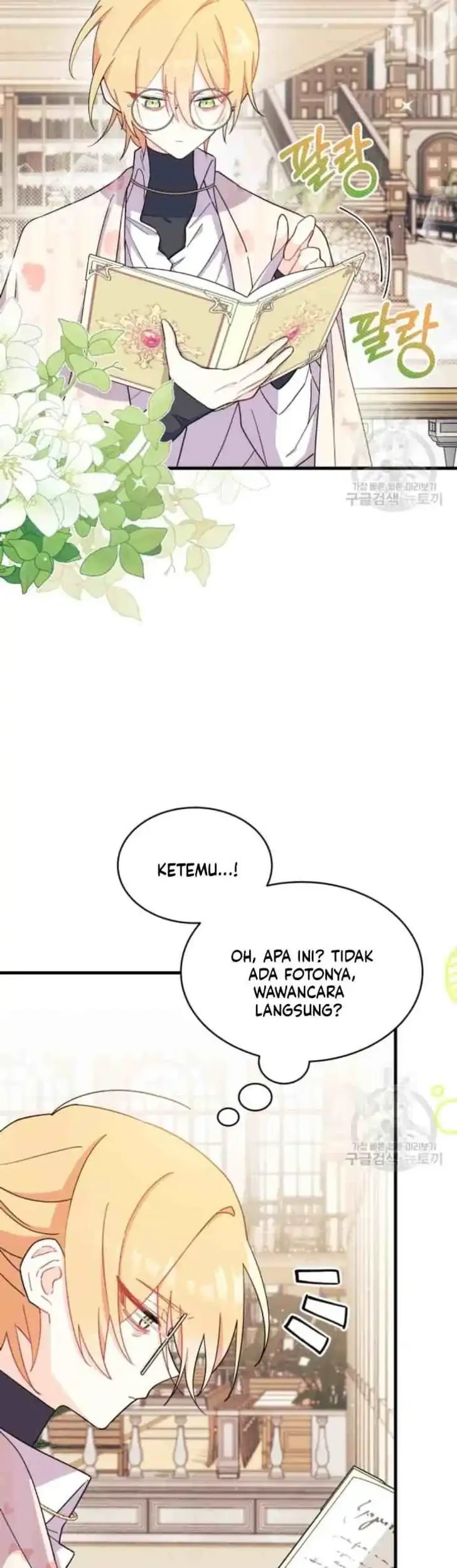 I Don’t Want to Play Matchmaker! Chapter 7 Gambar 51