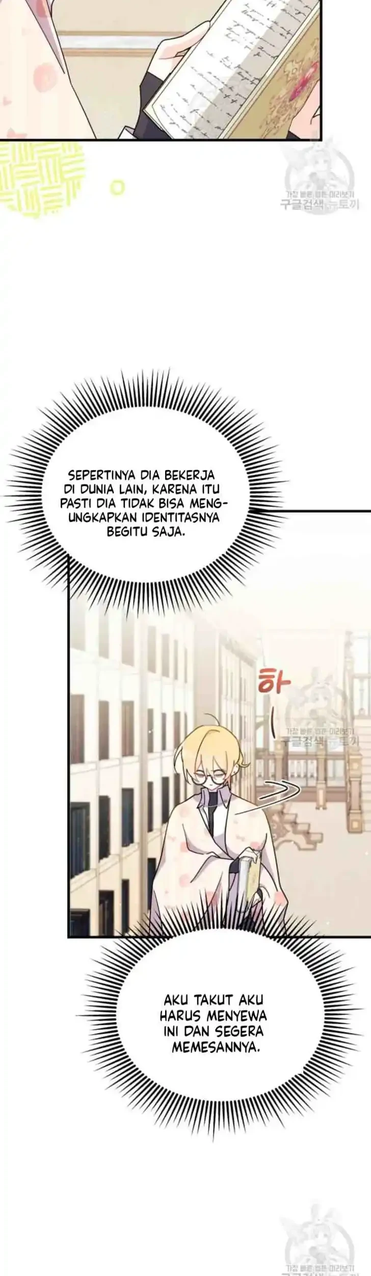 I Don’t Want to Play Matchmaker! Chapter 7 Gambar 52