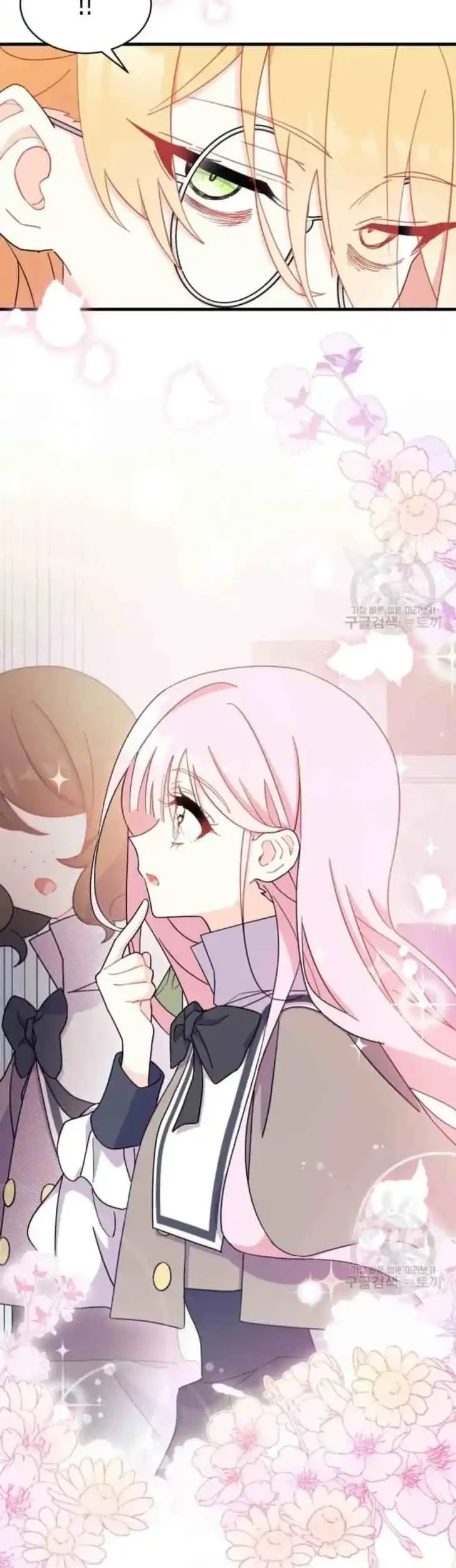 I Don’t Want to Play Matchmaker! Chapter 7 Gambar 55