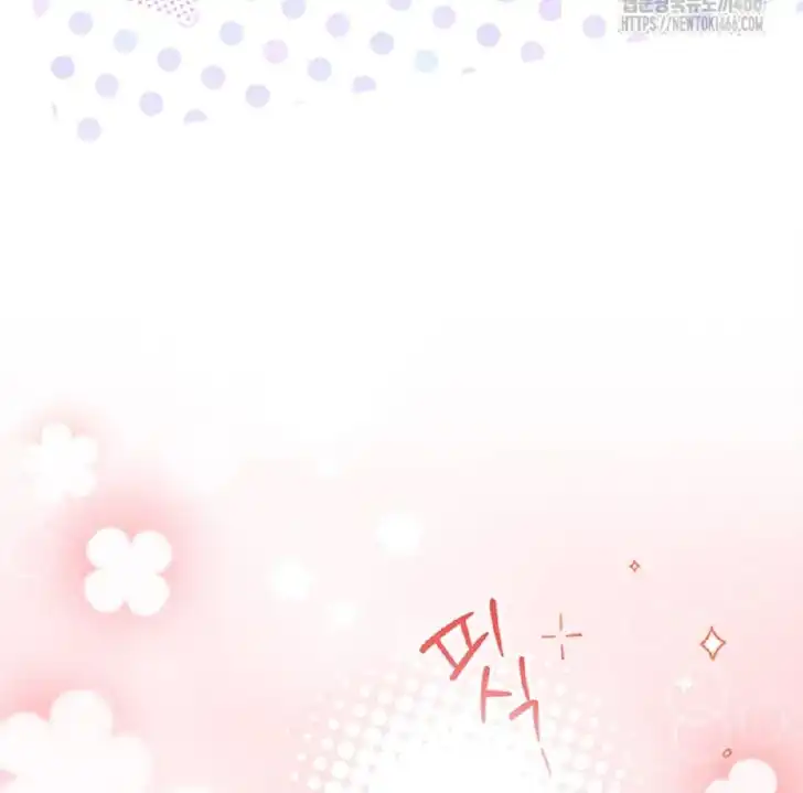 I Don’t Want to Play Matchmaker! Chapter 70 Gambar 114