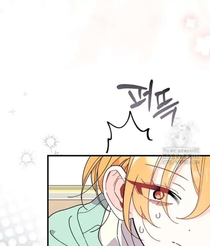 I Don’t Want to Play Matchmaker! Chapter 70 Gambar 116