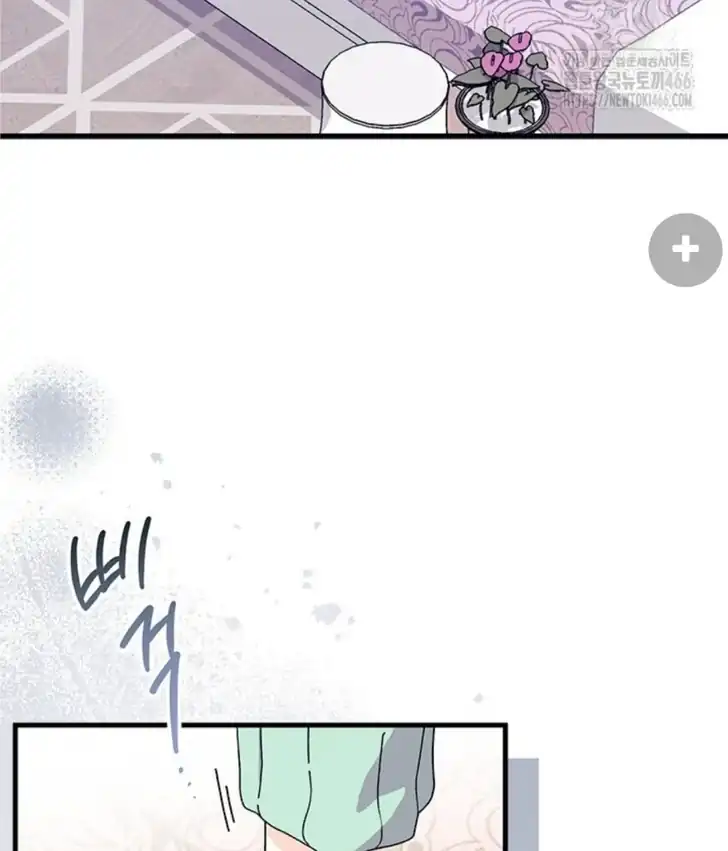 I Don’t Want to Play Matchmaker! Chapter 70 Gambar 120
