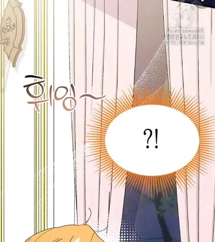 I Don’t Want to Play Matchmaker! Chapter 70 Gambar 145
