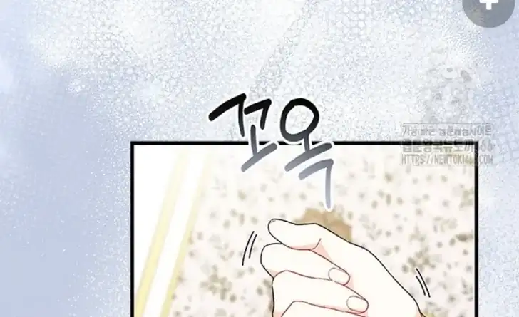 I Don’t Want to Play Matchmaker! Chapter 70 Gambar 94