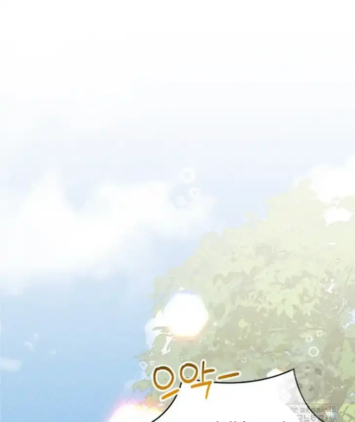 I Don’t Want to Play Matchmaker! Chapter 72 Gambar 106