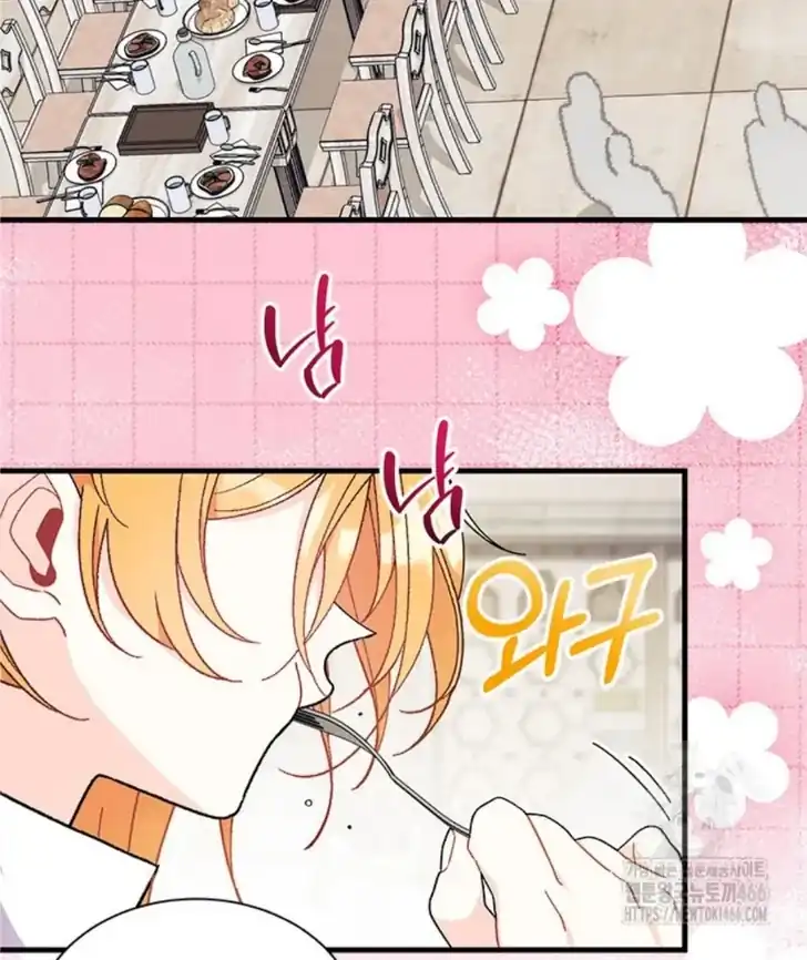I Don’t Want to Play Matchmaker! Chapter 72 Gambar 114