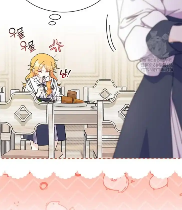 I Don’t Want to Play Matchmaker! Chapter 72 Gambar 120