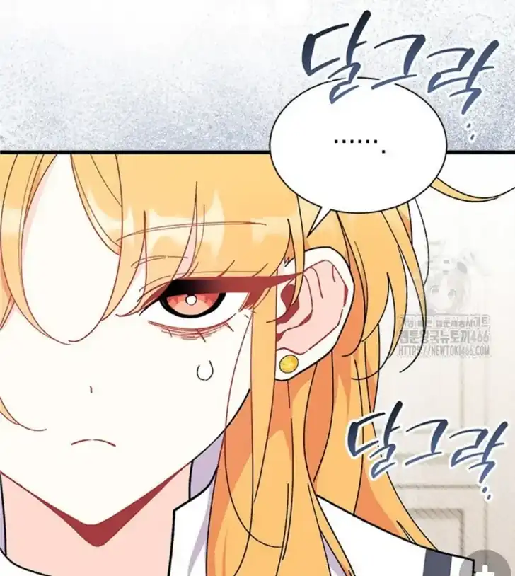 I Don’t Want to Play Matchmaker! Chapter 72 Gambar 134