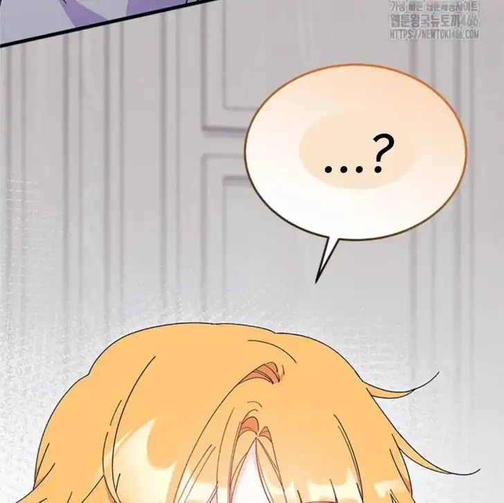 I Don’t Want to Play Matchmaker! Chapter 72 Gambar 145