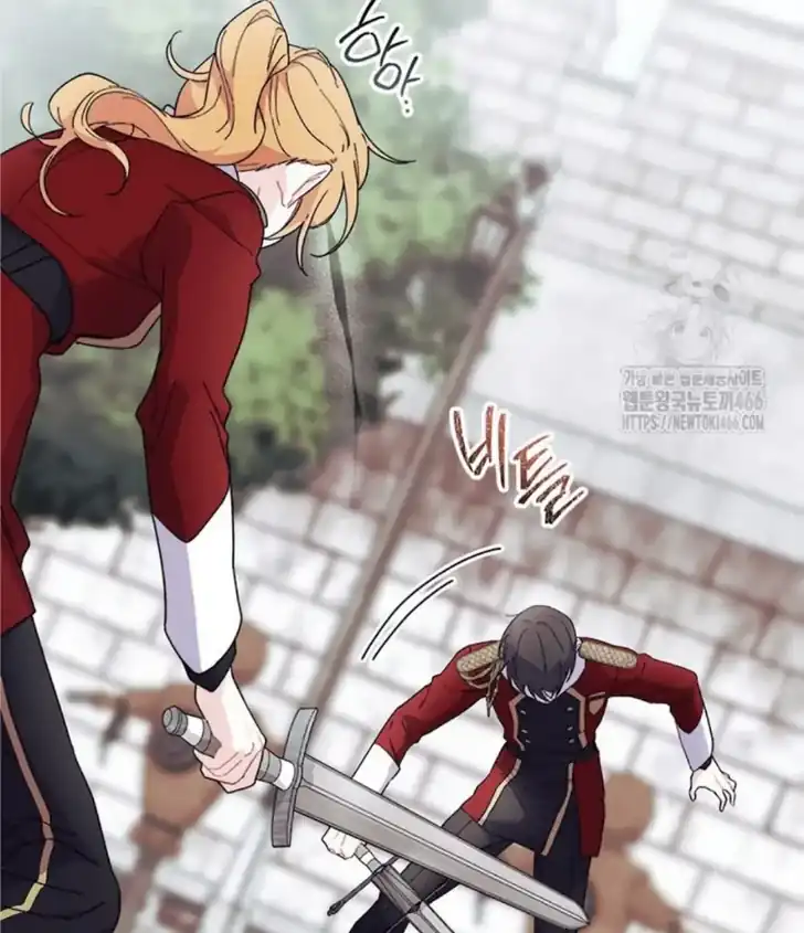 I Don’t Want to Play Matchmaker! Chapter 73 Gambar 116