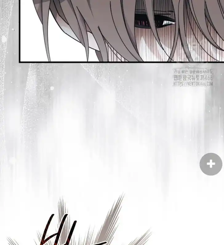 I Don’t Want to Play Matchmaker! Chapter 73 Gambar 121