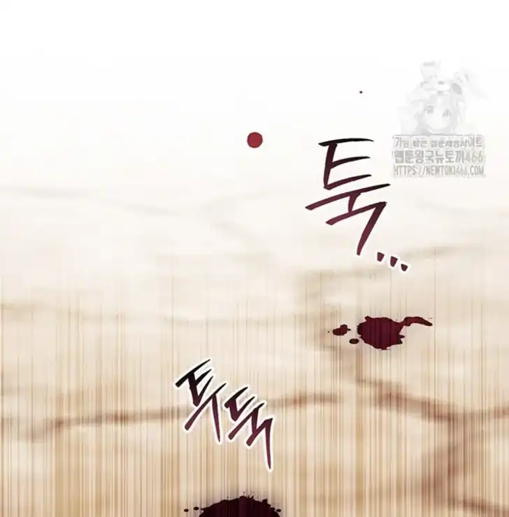 I Don’t Want to Play Matchmaker! Chapter 73 Gambar 132
