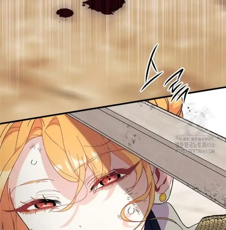 I Don’t Want to Play Matchmaker! Chapter 73 Gambar 133