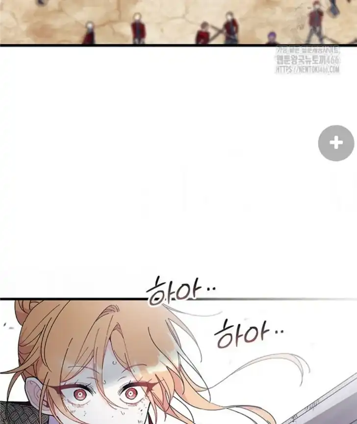 I Don’t Want to Play Matchmaker! Chapter 73 Gambar 96