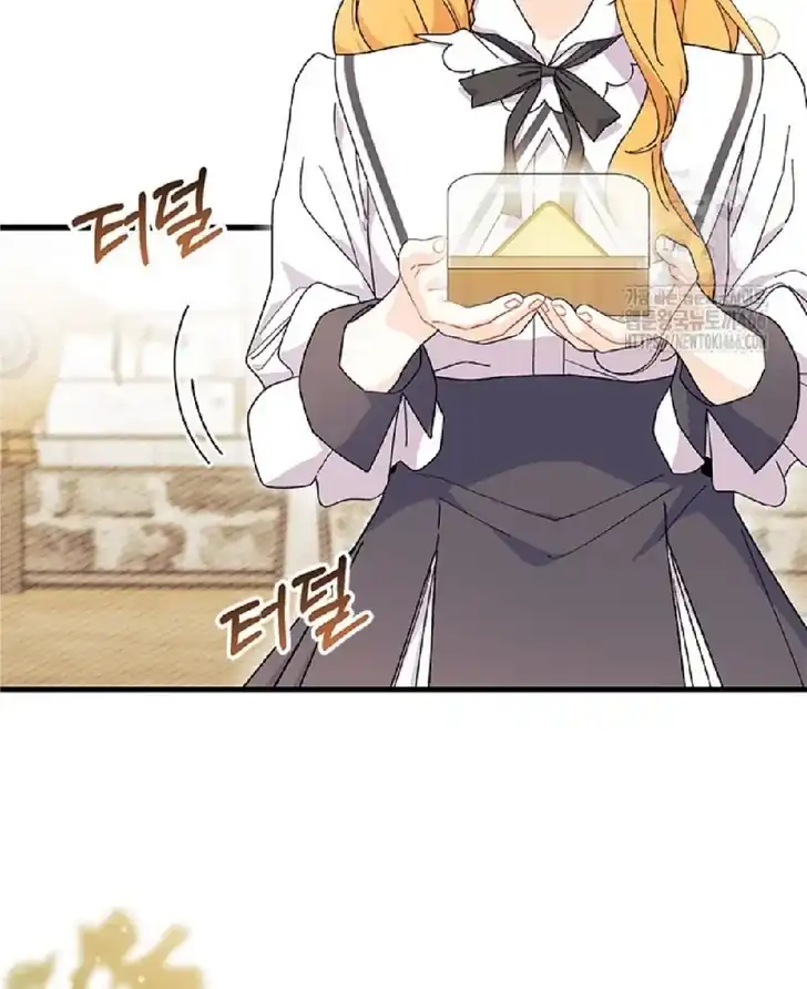 I Don’t Want to Play Matchmaker! Chapter 74 Gambar 114