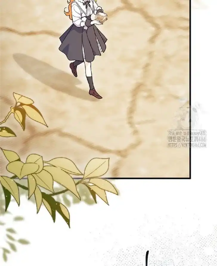 I Don’t Want to Play Matchmaker! Chapter 74 Gambar 116