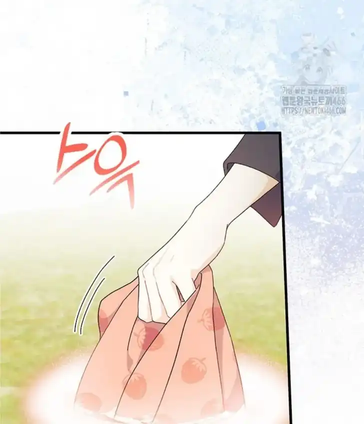 I Don’t Want to Play Matchmaker! Chapter 74 Gambar 127