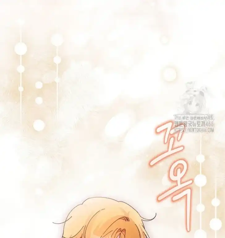 I Don’t Want to Play Matchmaker! Chapter 74 Gambar 134