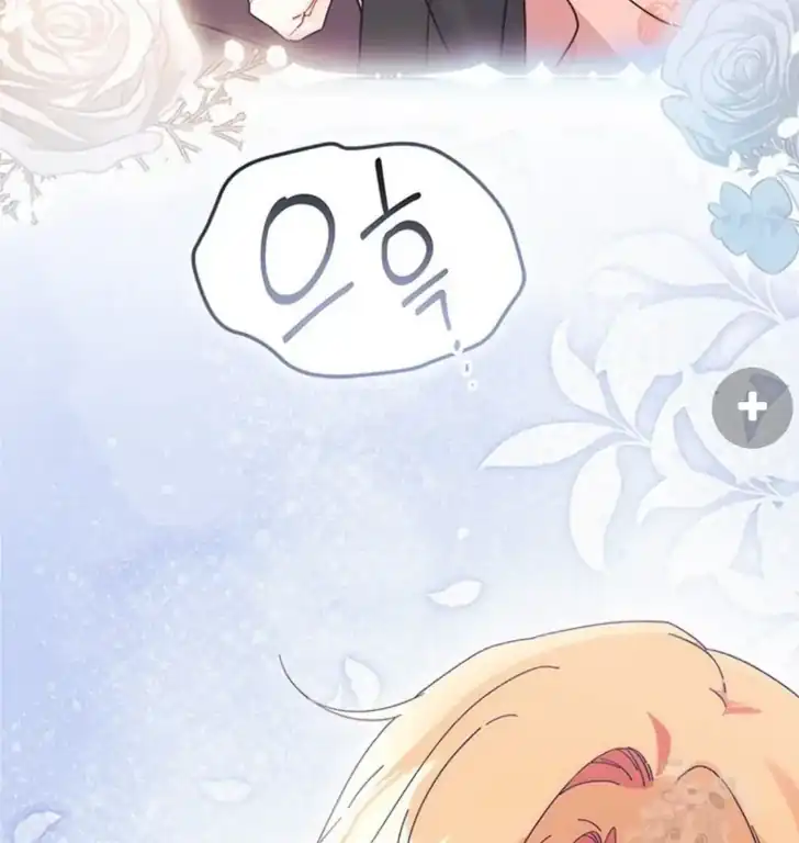 I Don’t Want to Play Matchmaker! Chapter 74 Gambar 136