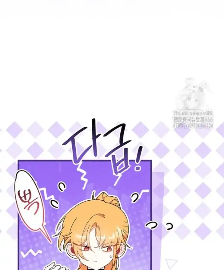 I Don’t Want to Play Matchmaker! Chapter 74 Gambar 88