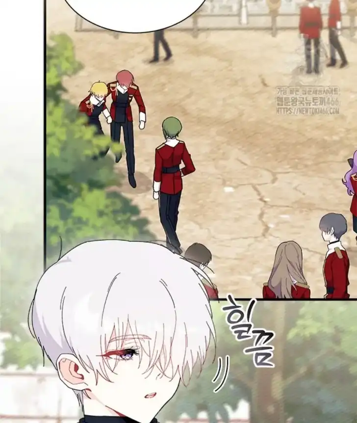 I Don’t Want to Play Matchmaker! Chapter 74 Gambar 99