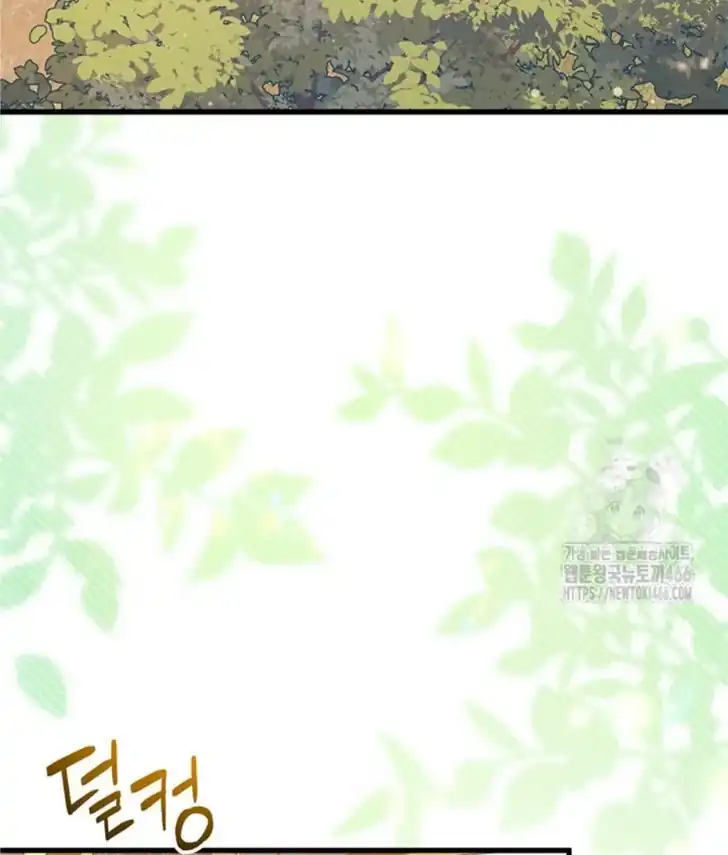 I Don’t Want to Play Matchmaker! Chapter 75 Gambar 128