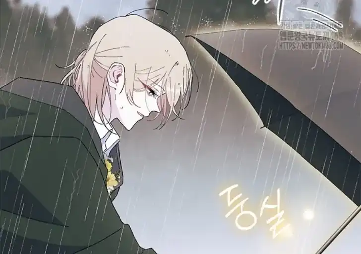 I Don’t Want to Play Matchmaker! Chapter 79 Gambar 127