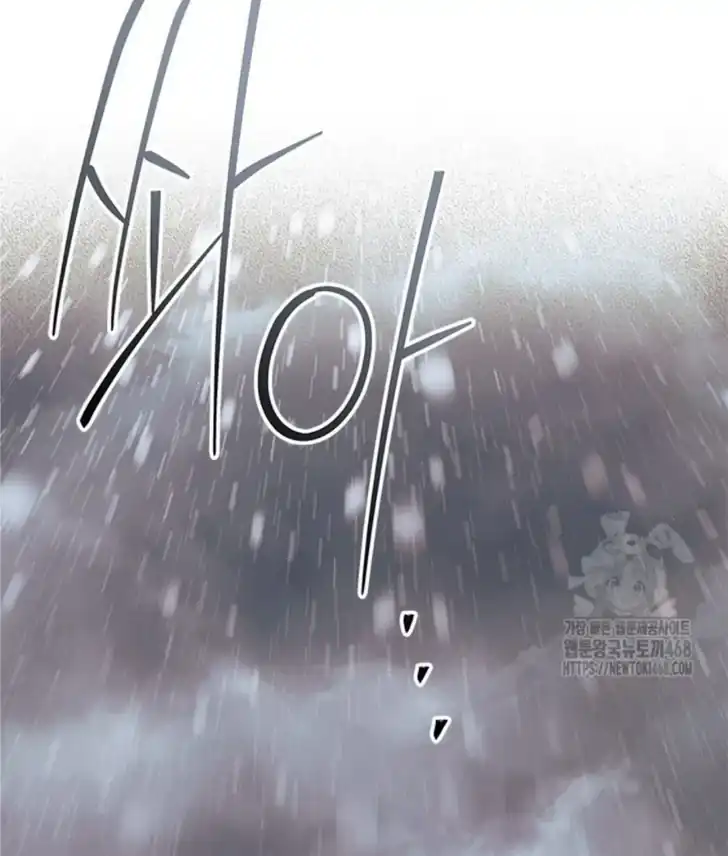 I Don’t Want to Play Matchmaker! Chapter 79 Gambar 142