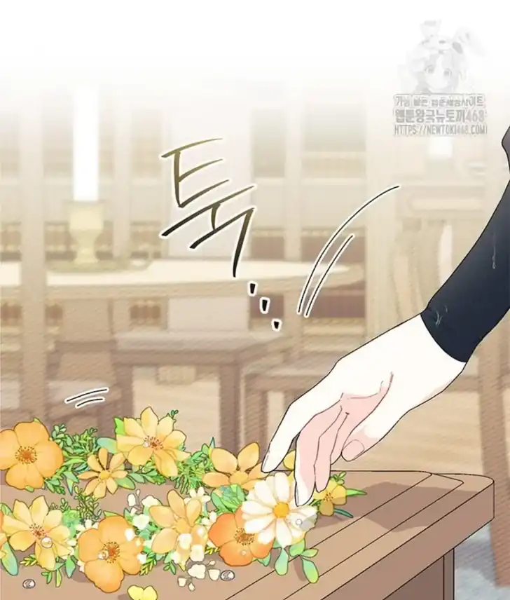 I Don’t Want to Play Matchmaker! Chapter 79 Gambar 146