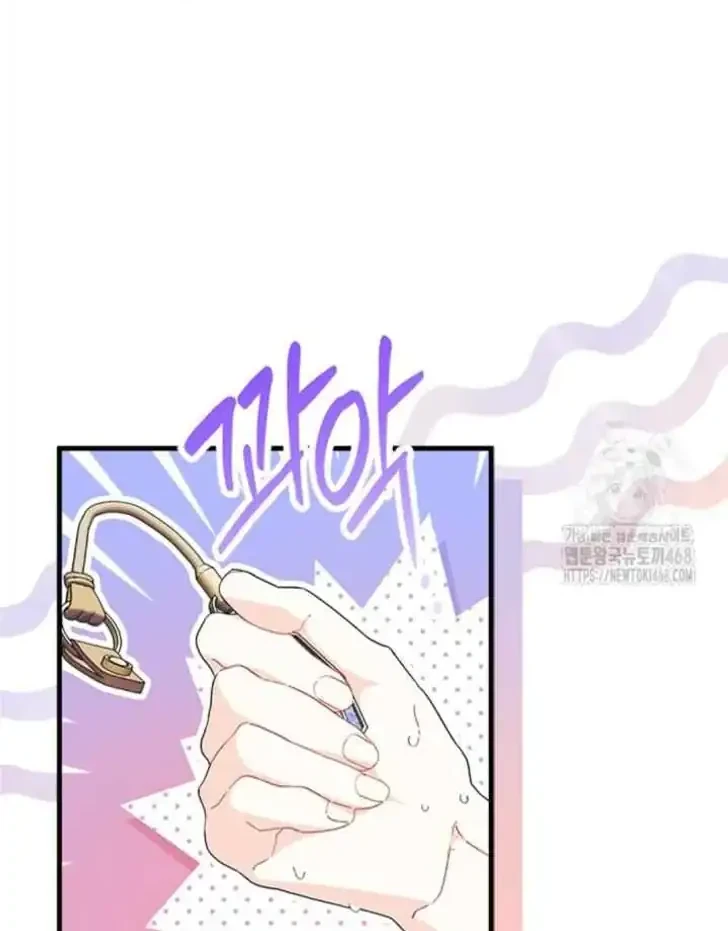 I Don’t Want to Play Matchmaker! Chapter 80 Gambar 57