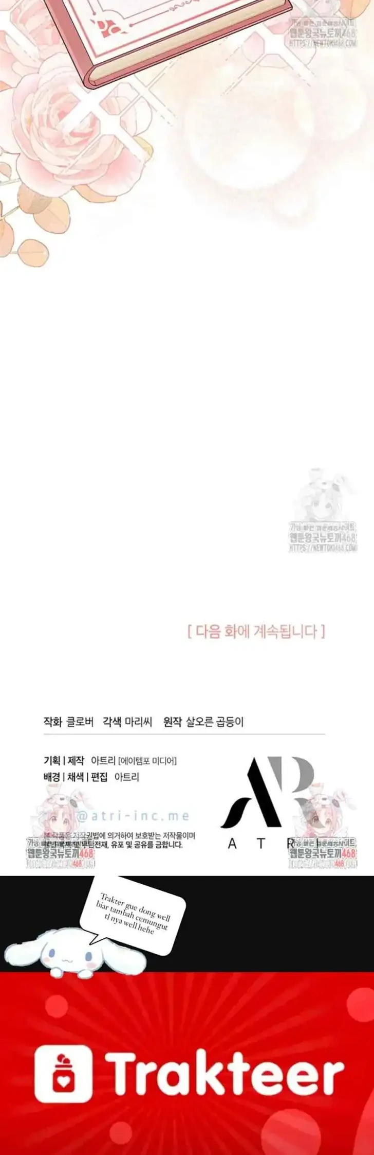 I Don’t Want to Play Matchmaker! Chapter 80 Gambar 59