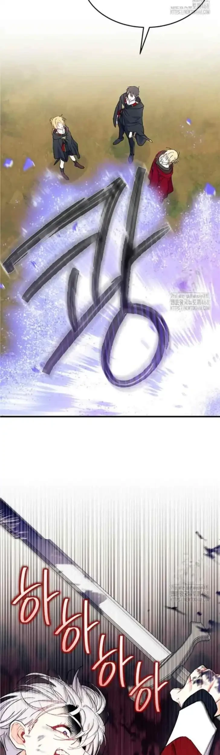 I Don’t Want to Play Matchmaker! Chapter 81 Gambar 37