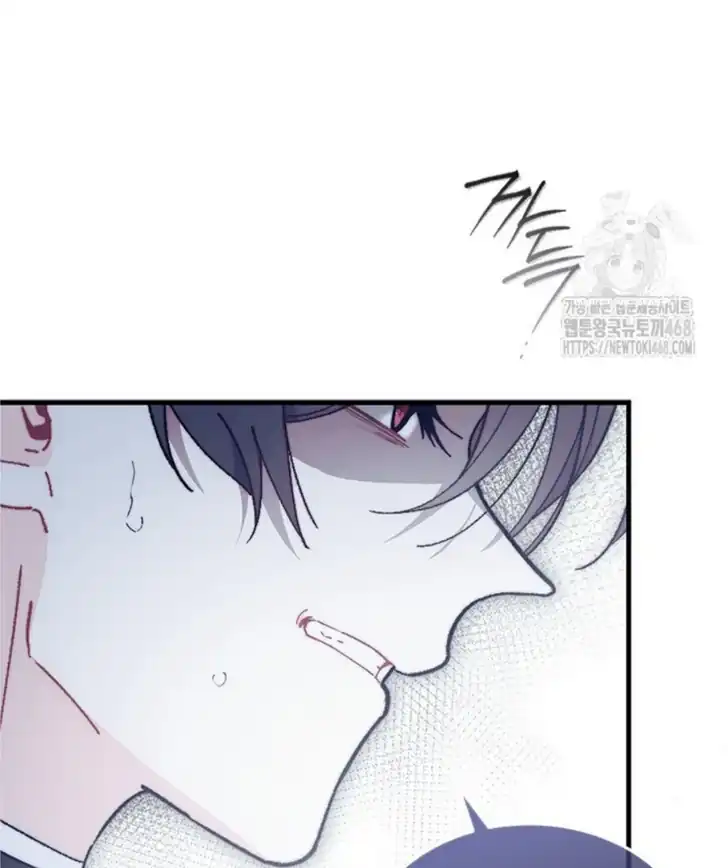 I Don’t Want to Play Matchmaker! Chapter 82 Gambar 136