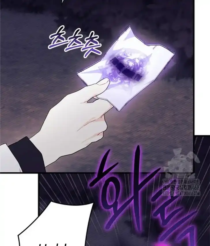 I Don’t Want to Play Matchmaker! Chapter 82 Gambar 90