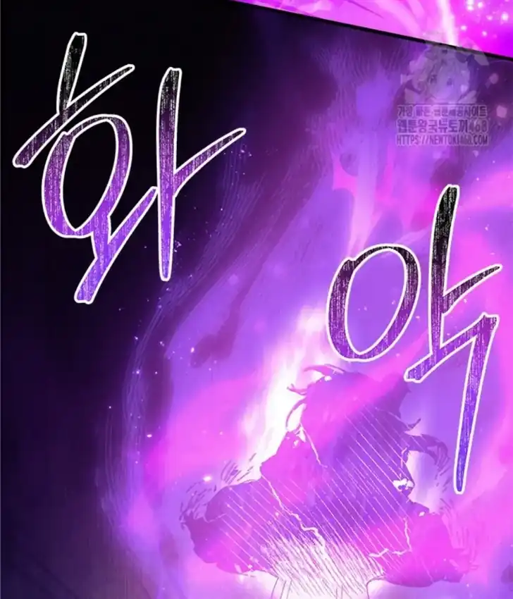 I Don’t Want to Play Matchmaker! Chapter 82 Gambar 95