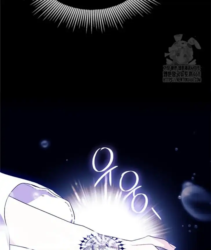 I Don’t Want to Play Matchmaker! Chapter 83 Gambar 123