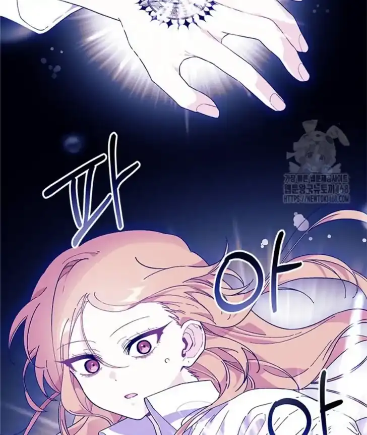 I Don’t Want to Play Matchmaker! Chapter 83 Gambar 124
