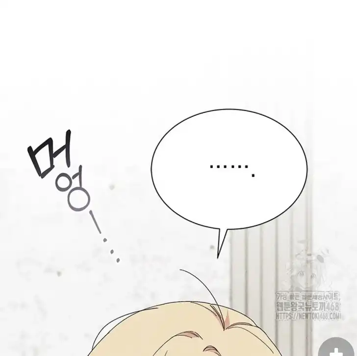 I Don’t Want to Play Matchmaker! Chapter 83 Gambar 146