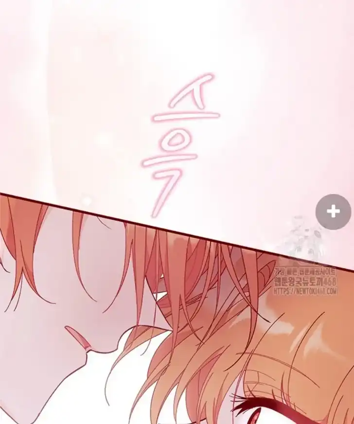 I Don’t Want to Play Matchmaker! Chapter 83 Gambar 95